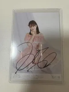 Item thumbnail for item ad2c6b58-553e-4dfd-80d9-99bd0cd46c80