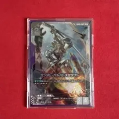ガンダム・バルバトスアダプト R +SP パラレル版GD03-056 - メルカリ