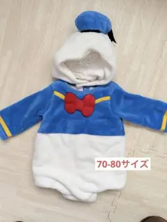 ディズニー 長袖 たまごオール 帽子付き ドナルド着ぐるみ70-80サイズ