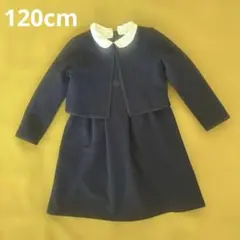 120cm green label relaxing ワンピース￼とジャケット