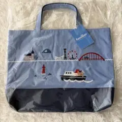 【新品未使用タグ付き】ファミリア　神戸本店　マチ付きトートバッグ