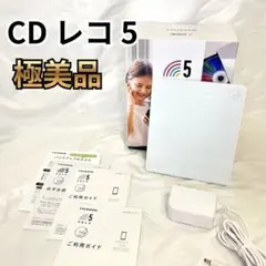 I・ODATA CDレコ 5 CD-5WW【最終値下げ】