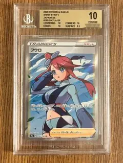 2026年最新】sr フウロの人気アイテム - メルカリ