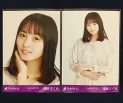 乃木坂46　遠藤さくら　セミコンプ　4期生スペシャル　4期生special