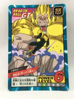 ドラゴンボールGT カードダス スーパーバトル No.860 - メルカリ
