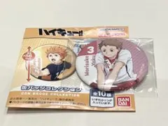ハイキュー!! 缶バッジコレクション 夜久衛輔