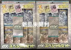 2026年最新】ポケモンカード クレイバースト スノーハザード ex
