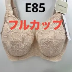 トリンプ　ストーリー477 E85ブラジャー　フルカップ ベージュのサムネイル