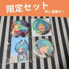 あんスタ 深海奏汰 缶バッジ エレメント オルタード 五奇人 イベコレ