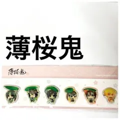 未開封】劇場版 薄桜鬼 缶バッジ 6個セット 土方歳三 沖田総司 斎藤一