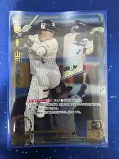 牧秀悟 SJSP ドリームオーダー 侍ジャパン 2025 - メルカリ