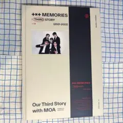 TXT MEMORIES 2021-2022