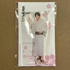 【新品未開封】Snow Man 目黒蓮 滝沢歌舞伎 アクスタ