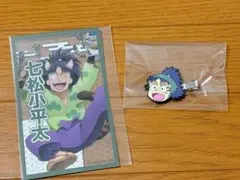 忍たま乱太郎　七松小平太　グッズ