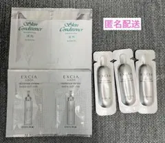 アルビオン スキンケア サンプルセット