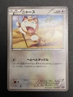 2026年最新】へとへとタックルの人気アイテム - メルカリ