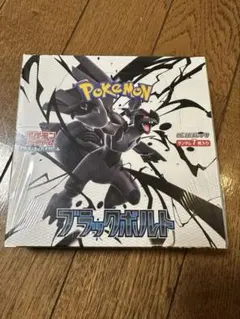 ポケモンカードゲーム ブラックボルト 1BOX シュリンク付き