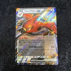 ファイアローex RR②