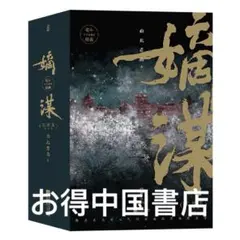 shiorimｍ様 リクエスト 4点 まとめ商品
