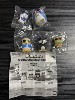 はぴだんぶい グラサンばちばちフィギュア 5種類