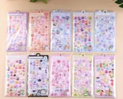 ぷくぷくシール　10枚セット　立体　3D シール交換　シール帳に