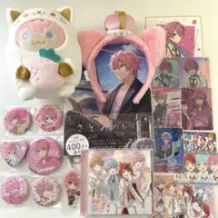 すとぷり　さとみ　まとめ売り（ぬいぐるみ、カチューシャ、缶バッチ、本、CD）