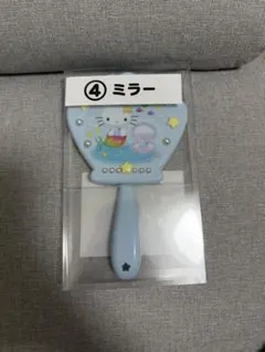 ハローキティ人魚　手鏡 ミラー　一番くじ
