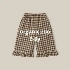 organiczoo ギンガムチェック フリルパンツ 2-3y 2024AW
