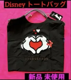 ディズニー 刺繍トートバッグ ボールアンドチェーン風ワッペン ミッキー ミニー