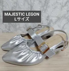 未使用難あり　MAJESTIC LEGON　ふかふかフィットギャザーミュール　Lのサムネイル