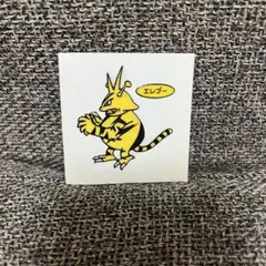 2026年最新】ポケモン デコキャラシール レアの人気アイテム - メルカリ