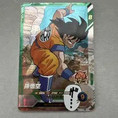 ugm3-030 孫悟空gt - メルカリ