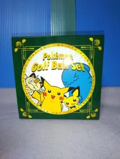 未使用】 ポケモンセンター ゴルフボールセット - メルカリ