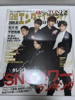 Item thumbnail for item 2c243b4a-70ad-48f8-94bf-59dbf2e50d98