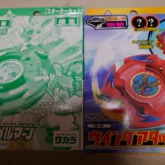 おけら太郎様 リクエスト 10点 まとめ商品 - メルカリ