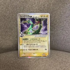 レックウザex δ ☆ 拡張パック さいはての攻防 028/068 - メルカリ