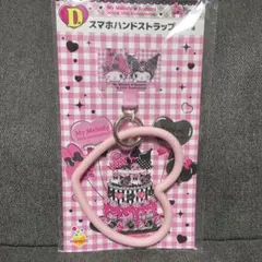 マイメロディ ハート型スマホストラップ