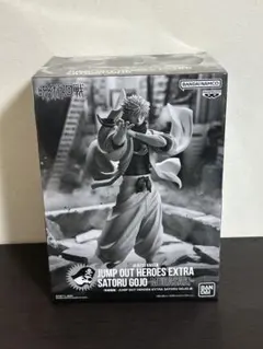 呪術廻戦 フィギュア 五条悟 ジャンプGIGA 応募者全員サービス