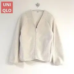 ユニクロ ボアフリースVネックフルジップカーディガン（長袖）ボアジャケット