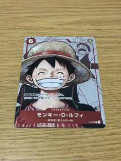 モンキー・D・ルフィ：プレミアムカードコレクション 25周年エディション P …