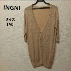 INGNI カーディガン ベージュ Mサイズ　シーア　ドロップショルダーのサムネイル