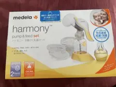 medela Harmony pump & feed set