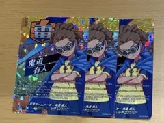 天才ゲームメーカー 鬼道有人 TDR 2枚 ヴァンガード イナズマイレブン 天才ゲームメーカー 鬼道 有人 TDR 2枚