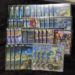 デュエマ トリーヴァダーバンデ デッキ 4cダーバンデ