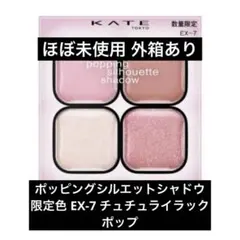 2026年最新】kate まとめ売りの人気アイテム - メルカリ
