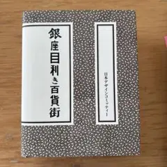 Item thumbnail for item 67a3b86b-5bed-4b5f-aab4-96b3a97b00a6