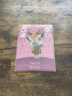 【まとめ割りあり】あつ森　amiiboカード　トムソン