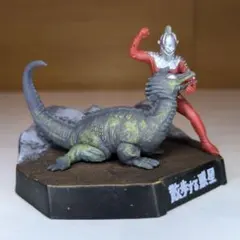 【開封品】ウルトラ怪獣戯画 散歩する惑星『通常版』