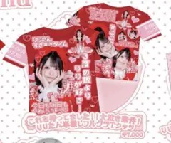 ྀི様専用 心花りりTシャツセット - メルカリ