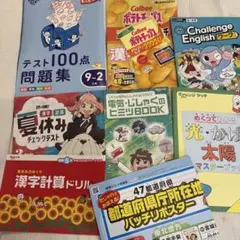 2026年最新】進研ゼミ問題集の人気アイテム - メルカリ